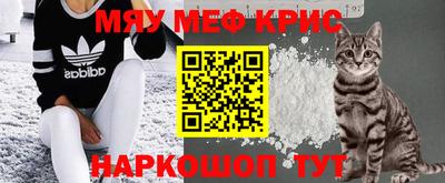 ALPHA PVP Гуково