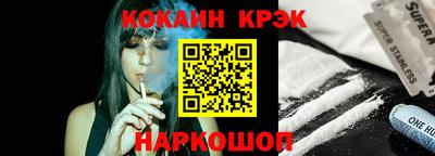 соль ск Гудермес
