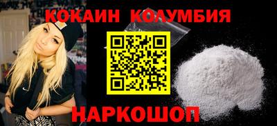 стаф Вязьма