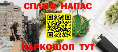 ALPHA PVP Гуково