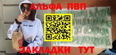 jwh Вышний Волочёк