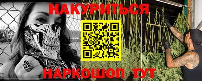 ALPHA PVP Гуково