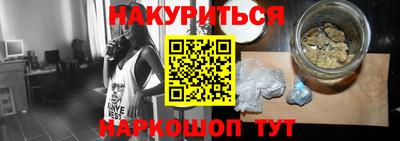 соль курить ск Гулькевичи