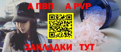 соль ск Гудермес