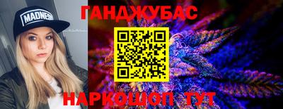 ALPHA PVP Гуково