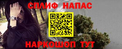 ALPHA PVP Гуково