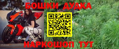 соль ск Гудермес