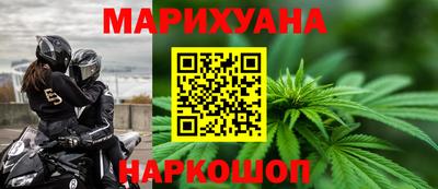соль ск Гудермес