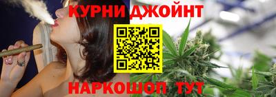 ALPHA PVP Гуково