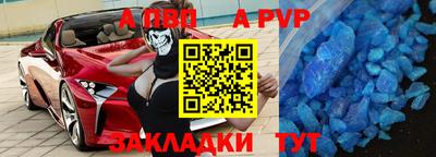 стаф Вязьма
