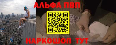 стаф Вязьма