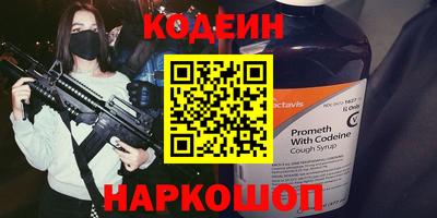 соль курить ск Гулькевичи