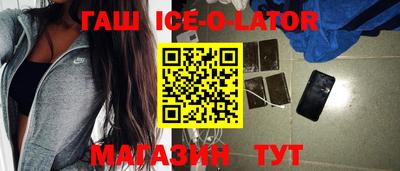 соль курить ск Гулькевичи