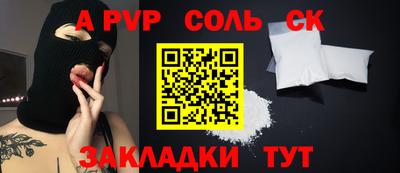 соль курить ск Гулькевичи