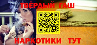соль курить ск Гулькевичи