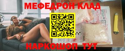соль курить ск Гулькевичи
