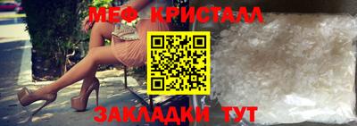 стаф Вязьма