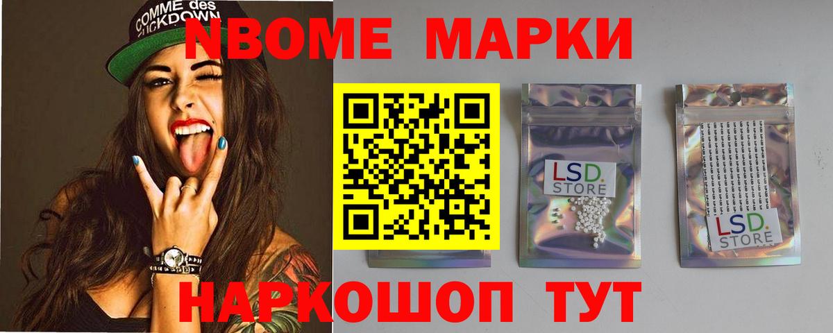 LSD-25 экстази ecstasy  Вход с VPN  ЛСД экстази кислота  Чебаркуль 