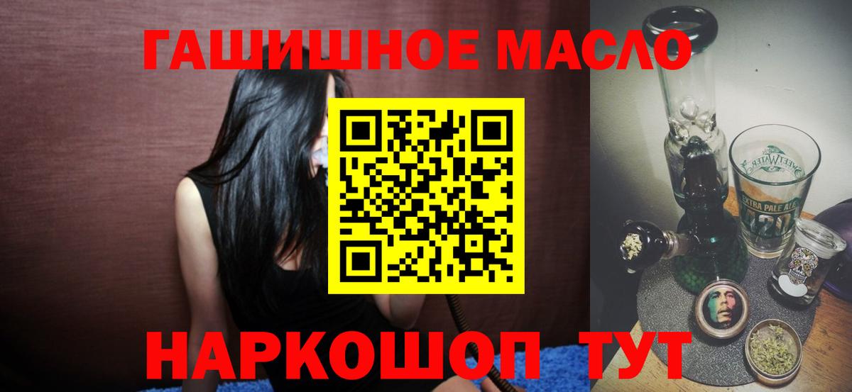 ТГК вейп с тгк Чебаркуль