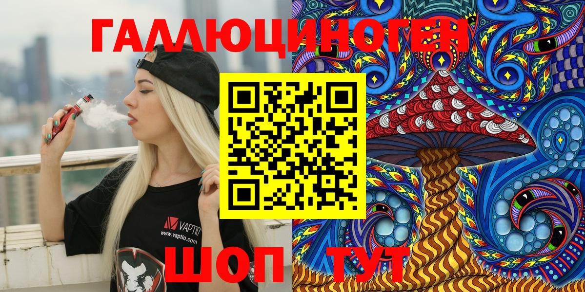 Чебаркуль  Галлюциногенные грибы Magic Shrooms  Псилоцибиновые грибы GOLDEN TEACHER  Вход с VPN 
