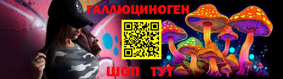 Галлюциногенные грибы GOLDEN TEACHER Чебаркуль