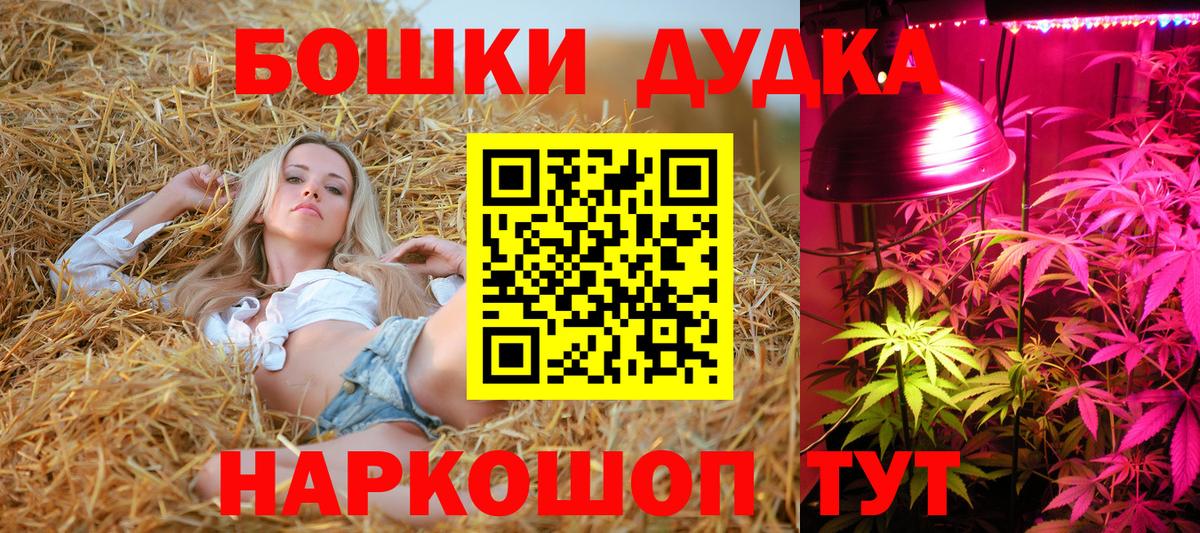 Конопля SATIVA & INDICA  Конопля LSD WEED  Бошки марихуана Amnesia  Вход с VPN  Чебаркуль  Конопля Amnesia 